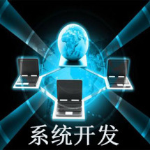 行業(yè)軟件開發(fā)外包服務(wù) 價(jià)格、報(bào)價(jià)與收費(fèi)解析，好評(píng)率從低到高的工作室推薦