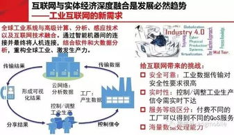 劉韻潔院士探討未來網絡技術在廣電領域的應用與開發
